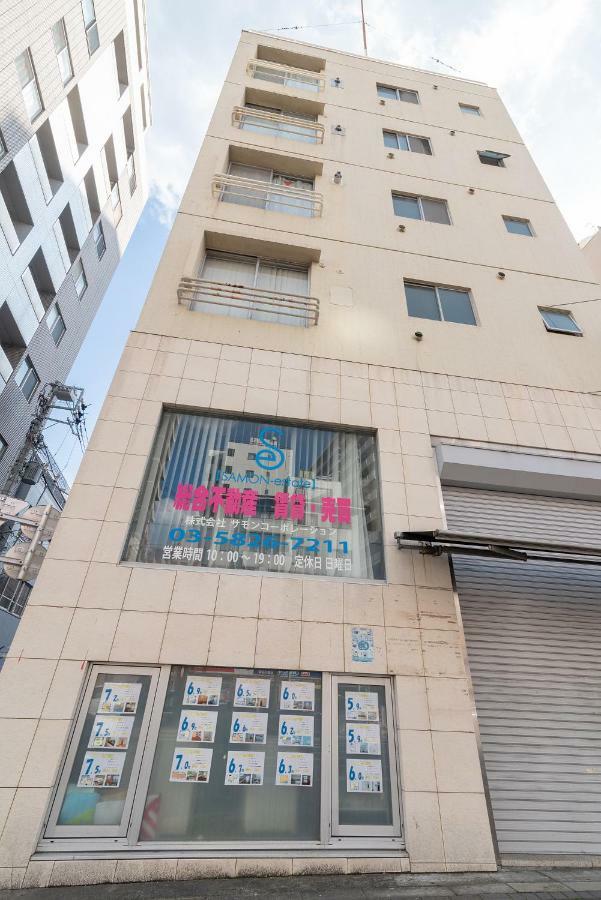 Hotel Uhome Iriya Tōkyō